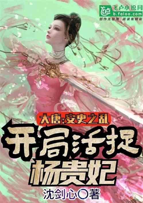 最详细的电流教学，街舞小白的福利